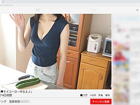 噂の顔出しNG巨乳料理チューバー洋子 ファン参加型☆神乳ヌキヌキクッキング開催 サンプル動画サムネイル